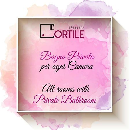 مبيت وإفطار برا Il Cortile المظهر الخارجي الصورة